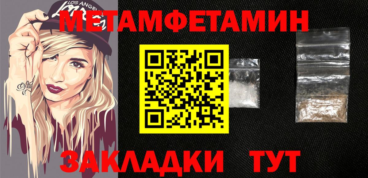Amphetamine  Вход с VPN  Amphetamine  Железноводск  АМФ VHQ 