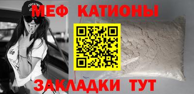 mdpv Краснокаменск