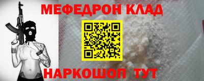 гашик Краснодар