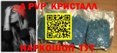 mdpv Краснокаменск