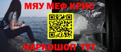 mix Краснознаменск