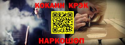 гашик Краснодар