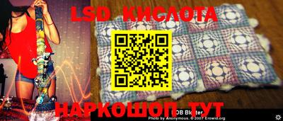 гашик Краснодар