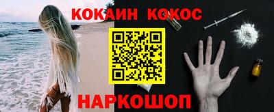 гашик Краснодар