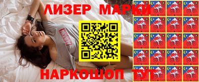 гашик Краснодар