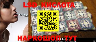 гашик Краснодар