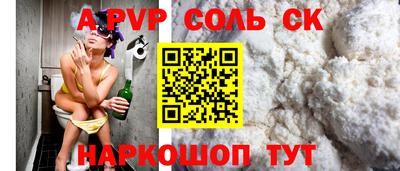 mdpv Краснокаменск