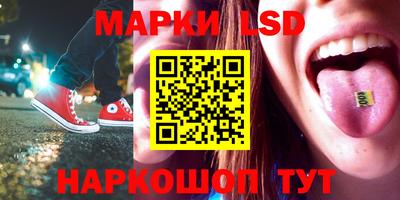 гашик Краснодар