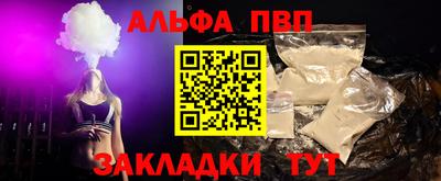 mdpv Краснокаменск