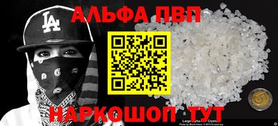 mdpv Краснокаменск