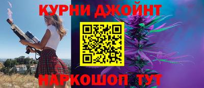 гашик Краснодар