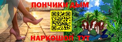 mdpv Краснокаменск