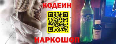 гашик Краснодар