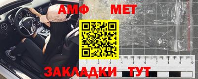 mdpv Краснокаменск