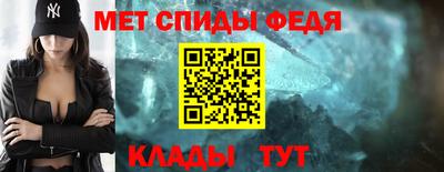 альфа пвп Бердск