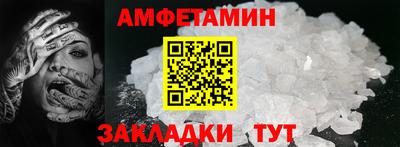 гашик Краснодар