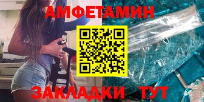 гашик Краснодар