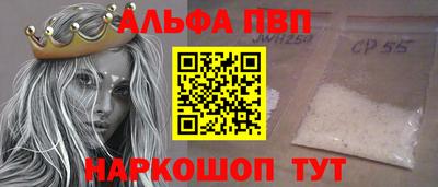 гашик Краснодар