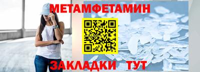 mdpv Краснокаменск