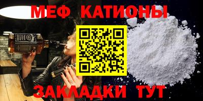 гашик Краснодар