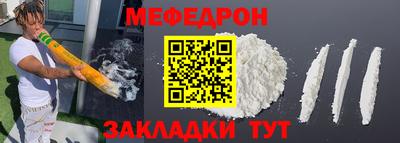 mdpv Краснокаменск