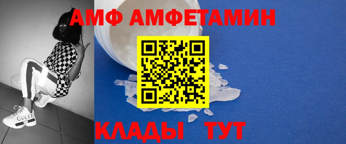 Первитин мет Железноводск