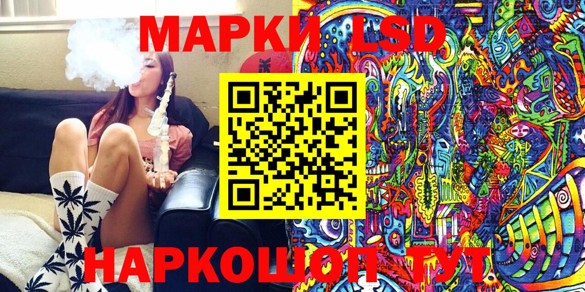  КОКАИН Железноводск